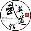 兰州武英