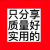 乡村小资生活馆