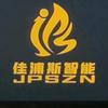 佳浦斯镜面石墨数控电脉冲-陈生