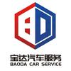宝达汽车-平价德系改装店-全国包安装