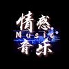 逆光流影