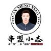 小志炸鸡