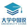 崔老师高报课堂(山东)