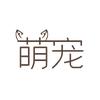 萌宠图鉴堂