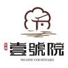扬州运河壹号院度假酒店