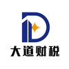 大道优才