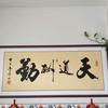 逍遥游(罗哥)