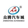 邯郸市永年区众腾汽车城