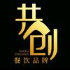 共创锤子哥