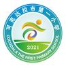 可克达拉市第一小学