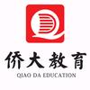 侨大教育-学历提升