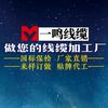 河南一鸣线缆有限公司