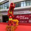 南雄市黎口舞狮团刘师傅