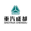 中国重汽成都商用车