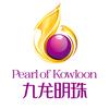 南雄九龙明珠