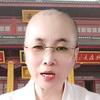 师父说理