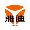 雅迪电动车（金峰店）