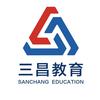 三昌教育