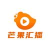 芒果汇播短剧