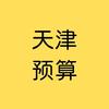黄工