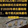 友龙