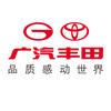 广汽丰田悦享店（黄埔萝岗店）