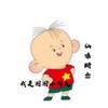 后天11