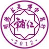辅仁罗老师