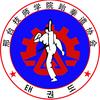 邢台技师学院跆拳道协会