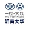 沂南大华汽车销售服务有限公司