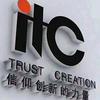 itc广播会议