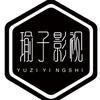 瑜子影视