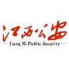 江西公安