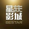 星轶影城晋蒙区域