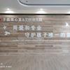 艺珩幼儿园