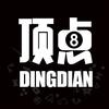 顶点台球器材