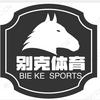 别克 体育
