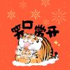 AR丶凤凰