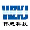 河南路迈贸易有限公司