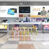 科大讯飞专卖店金华永康