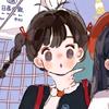 S麦哦