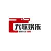 楚天歌