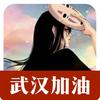 远远的看着你