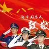 骏马