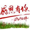 甘平