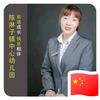 中心园小台