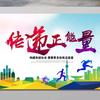 童永志