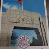 报考大学指南