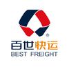 百世快运送大件