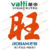 华帝（靖江总代理）
